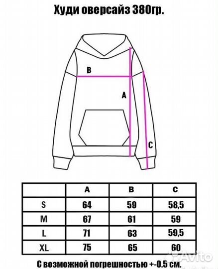 Худи Organic Starboy Royal hoodie