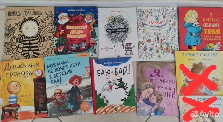 Детские книги