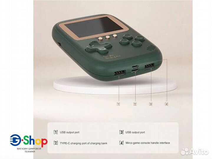 Игровая консоль DY-13 + Powerbank 10000mAh