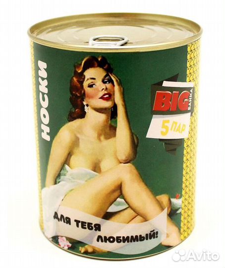 Носки для тебя, любимый» BIG банка 5 пар носков