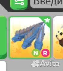 Гидра (адопт ми)