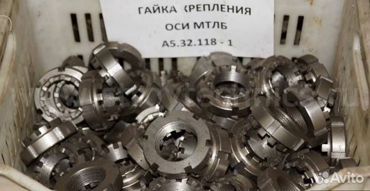 Гайка корончатая (А5.32.118-1)