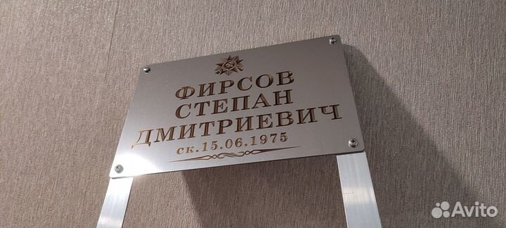 Памятники на могилу из нержавеющей стали