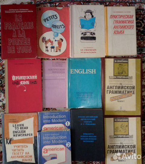 Учебные пособия и справоч. по анг.,франц.,немец.и