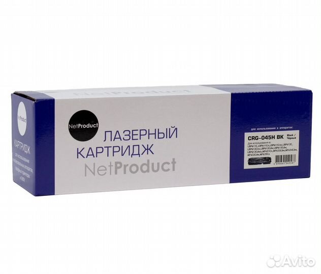 Картридж NetProduct (N-№045HBK) для Canon LBP-611