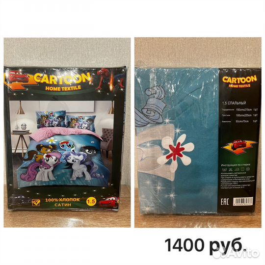 Детское постельное белье