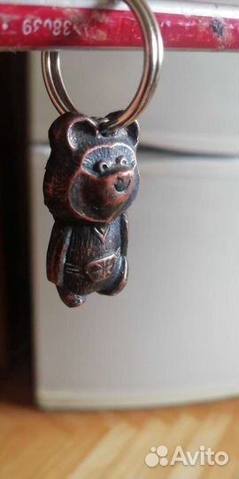 Брелок олимпийский Мишка 1980