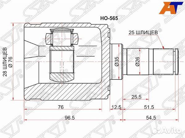 Шрус привода honda freed spike