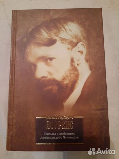 Книги,мировая классика,романы