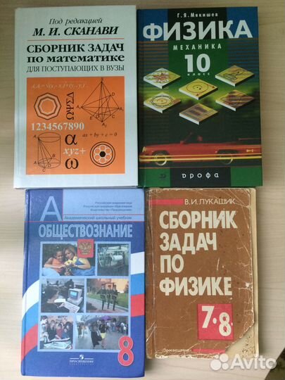 Школьные книги