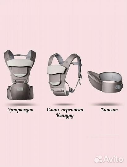 Эргорюкзак слинг