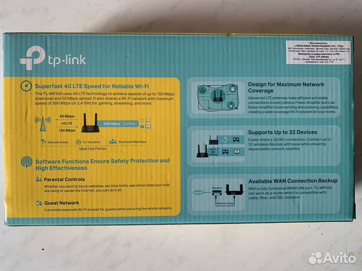 Wifi роутер 4g модем с сим картой