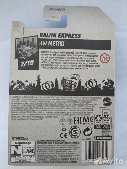 Hot Wheels Raijin Express хот вилс грузовик