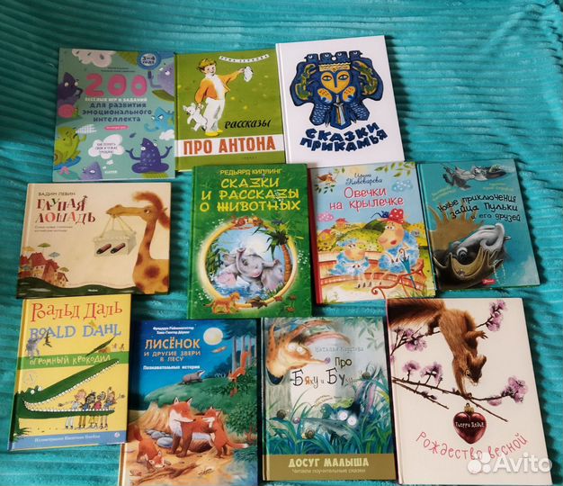 Детские книги