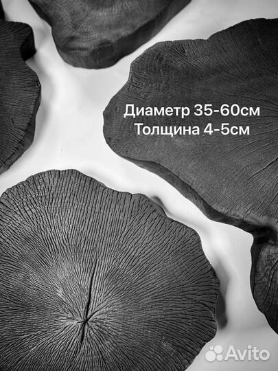 Панно из черных спилов дерева