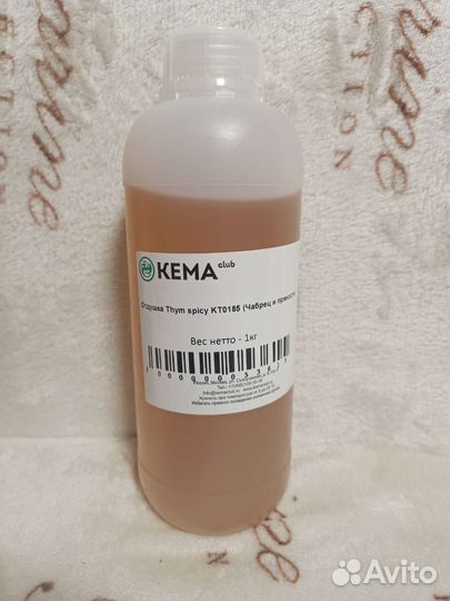 Отдушка для свечей, мыла