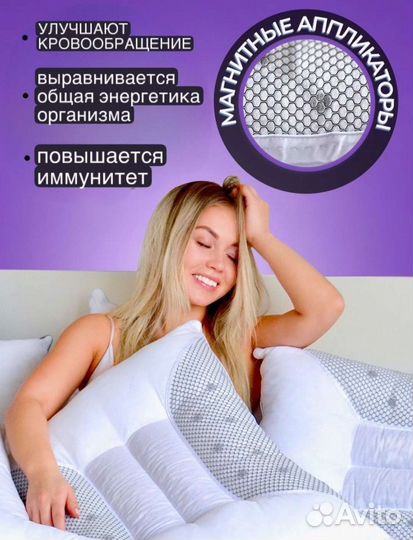 Подушка ортоп. 50*70 семена кассии/магнитные камни