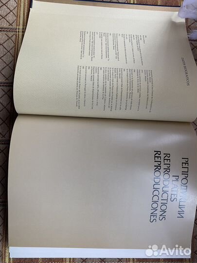 Книга картин Шилова