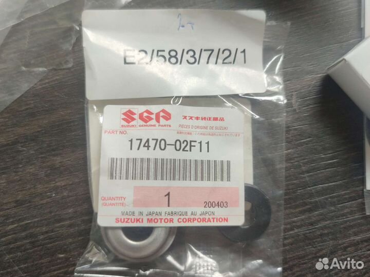 Комплект для помпы Suzuki sv 1000