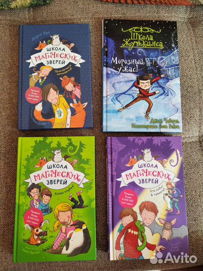 Детские книги. Рассказы. Комиксы. Энциклопедии