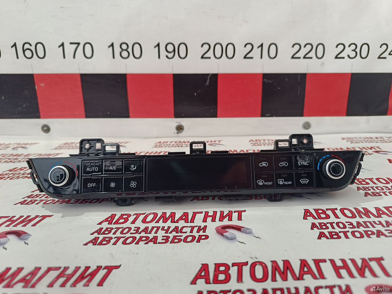 Блок климата Киа Спортейдж 5 NQ 21-н.в