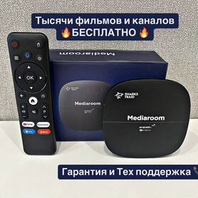 Прошитая голосовая SMART TV приставка