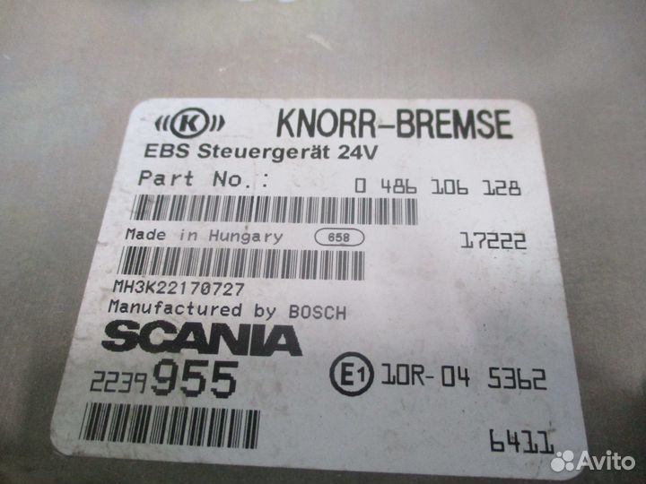 Блок управления EBS Scania 2239955
