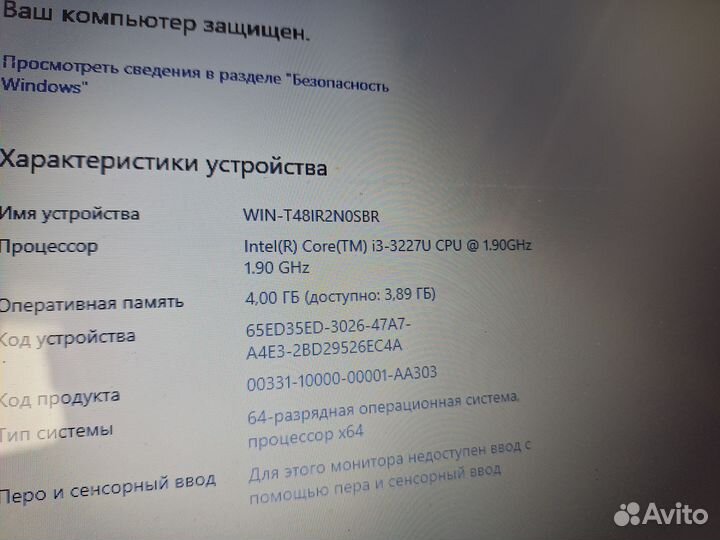 HP мощный nvidia 630 Core i3