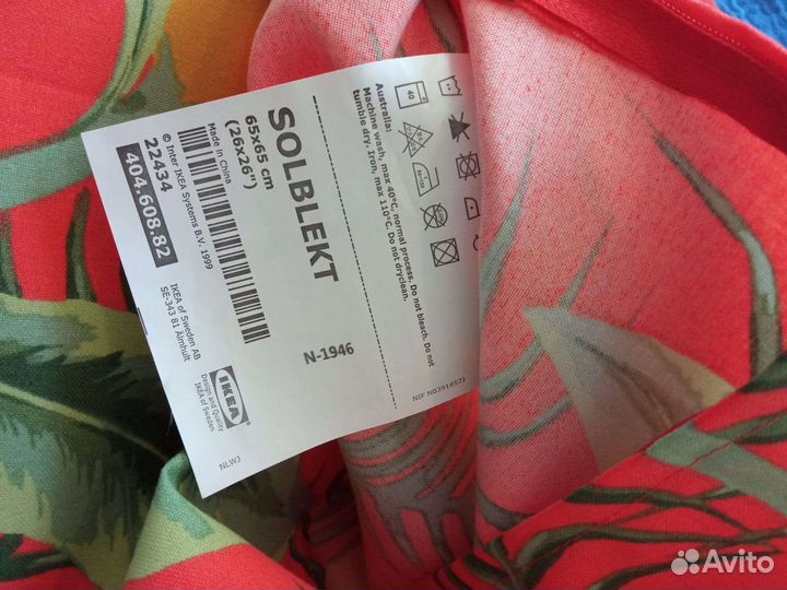 Икеа Соммар