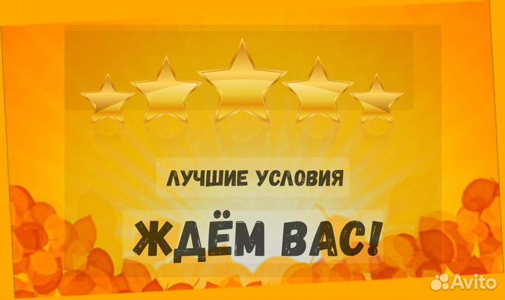 Грузчик Вахта Жилье+Питание Выплаты еженед. /Хор.У