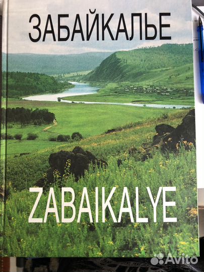 Фотоальбом 