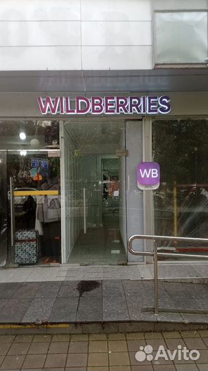 Менеджер пвз