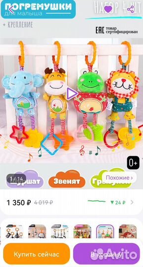 Набор развивающих игрушек