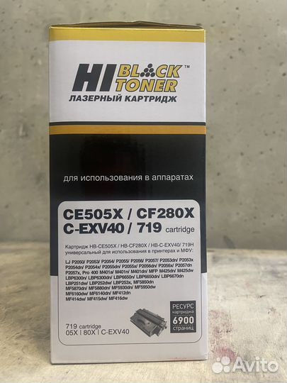 Набор картриджей Hi-Black (HB-CE505X) для HP LJ P2