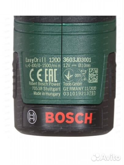 Шуруповеpт bosch