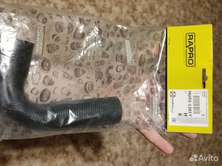 Патрубок системы охлаждения Lincoln Ls/Jaguar s-ty