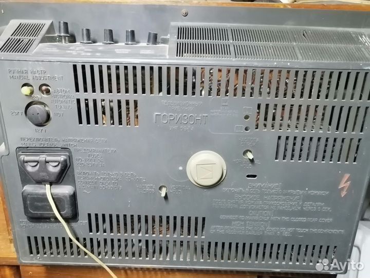 Старые телевизоры СССР 2 шт. Горизонт и Чайка 207