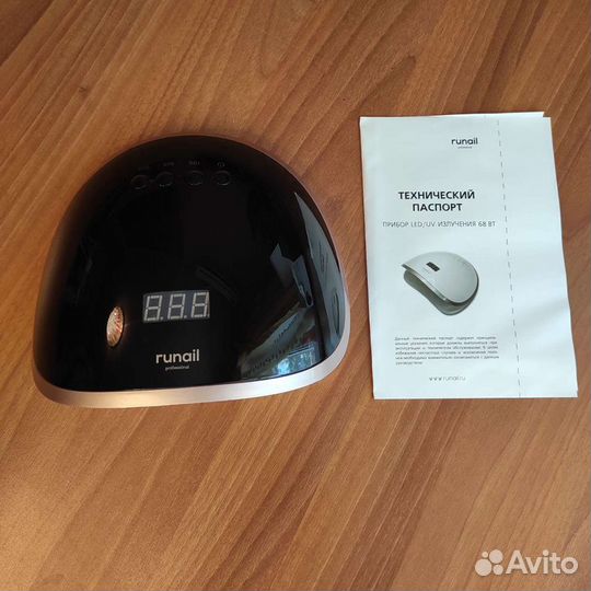 Лампа LED/UV излучения 68Вт новая цвет: черный)