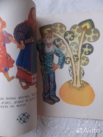 Книга детская Репка