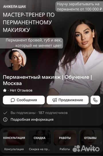 SMM специалист, оформление сообществ вк