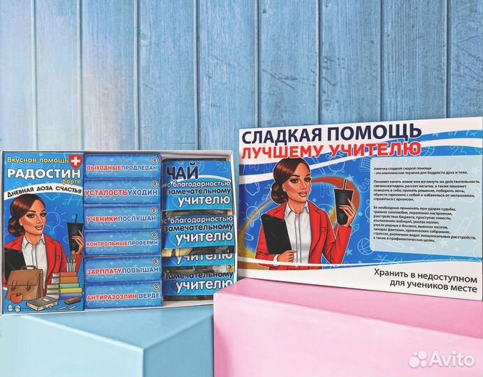 Шокобокс