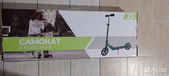 Самокат двухколёсный детский