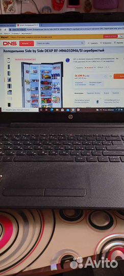 Холодильник Side by side