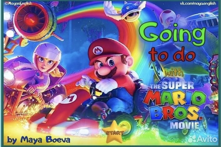 Интерактивный английский для детей