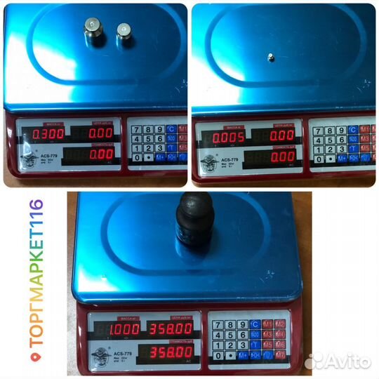 Весы электронные для торговли AS-32