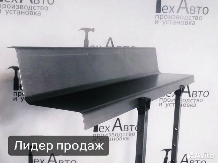 Порог внутренний перед. части Citroën Jumper