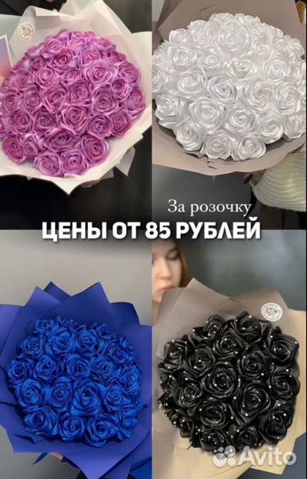 Букет из атласных лент 101
