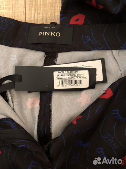 Брюки Pinko оригинал
