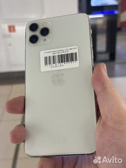 iPhone 11 Pro Max, 64 ГБ