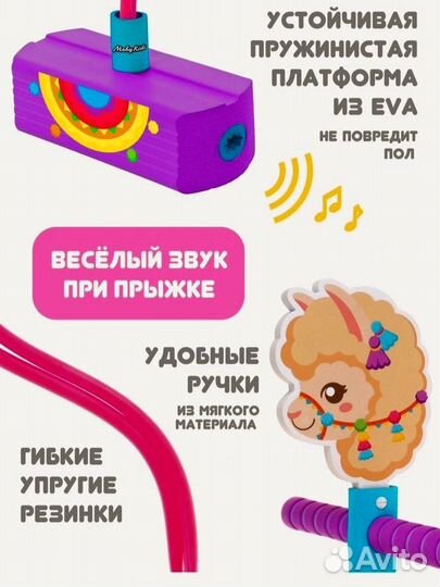 Джампер mobi kids